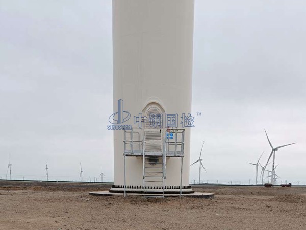 風(fēng)電塔筒檢測(cè)