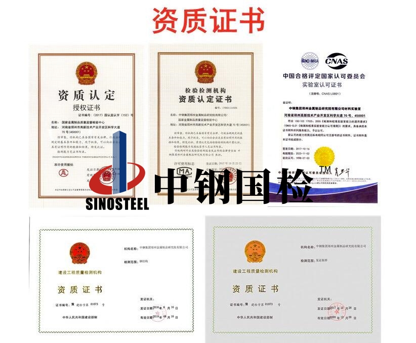 焊縫探傷檢測機構,鋼結構焊縫檢測,無損焊縫檢測價格