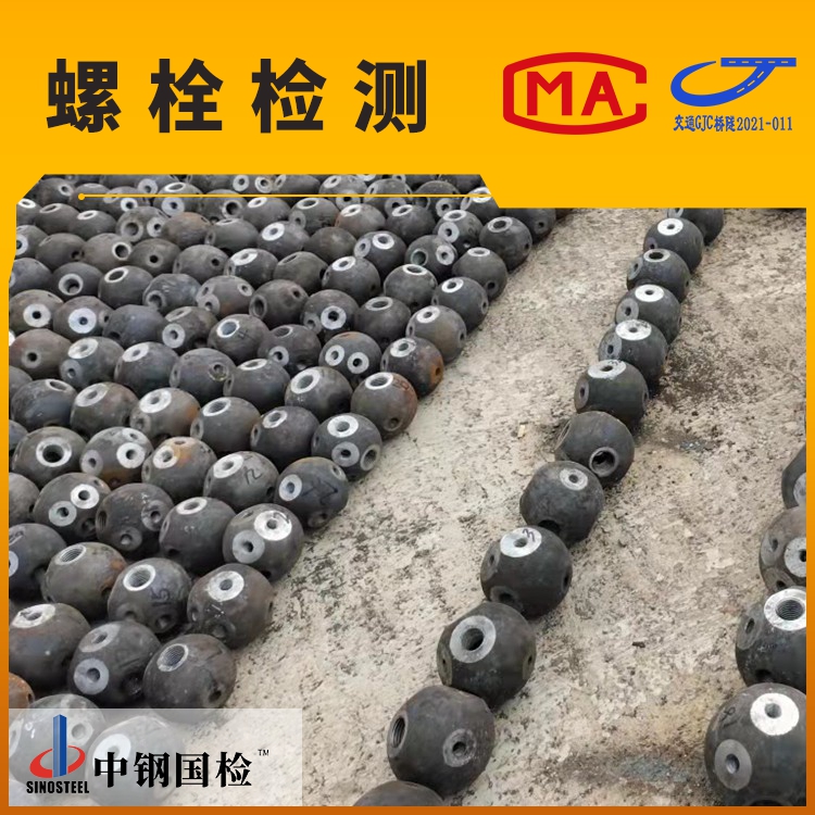 建筑工程檢測 工程產品質量復驗