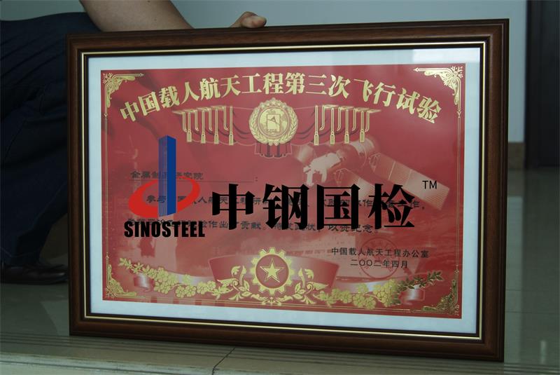 航空航天行業產品檢測 航空器材料檢測