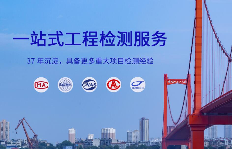 鐵路行業產品檢測 鐵路工程檢測