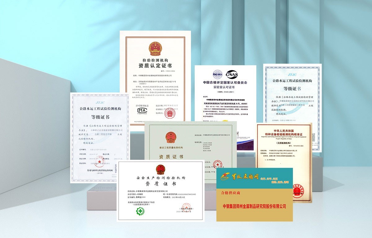 鐵路混凝土橋梁伸縮裝置檢測 報告三天出