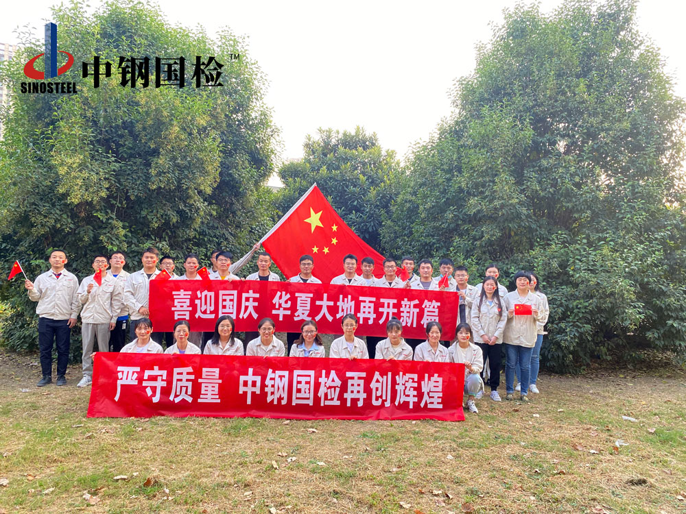 喜迎國慶 2022年國慶節放假通知