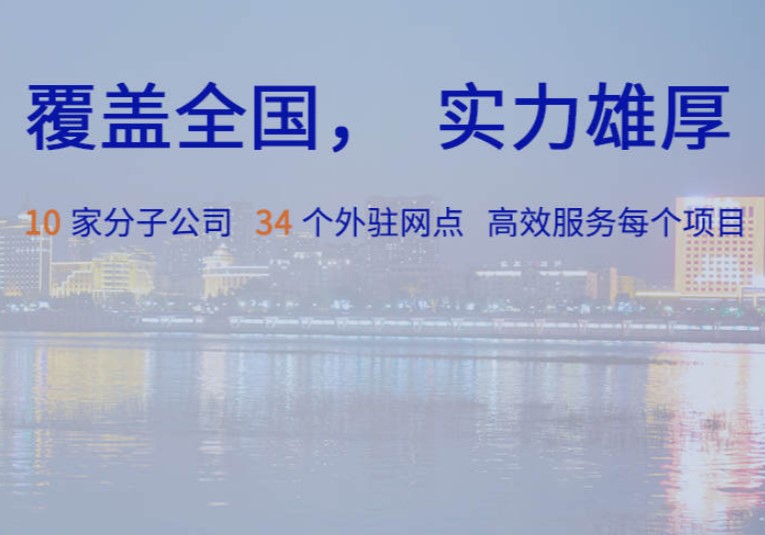 水平力分散支座檢測機構