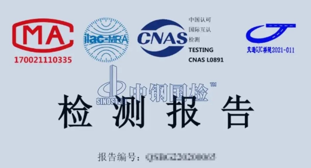 電纜檢測項目,第三方檢測公司