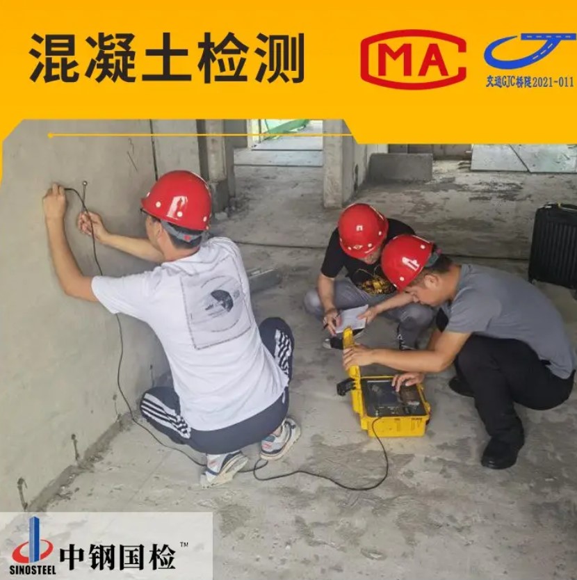 超聲法檢測,混凝土內(nèi)部缺陷