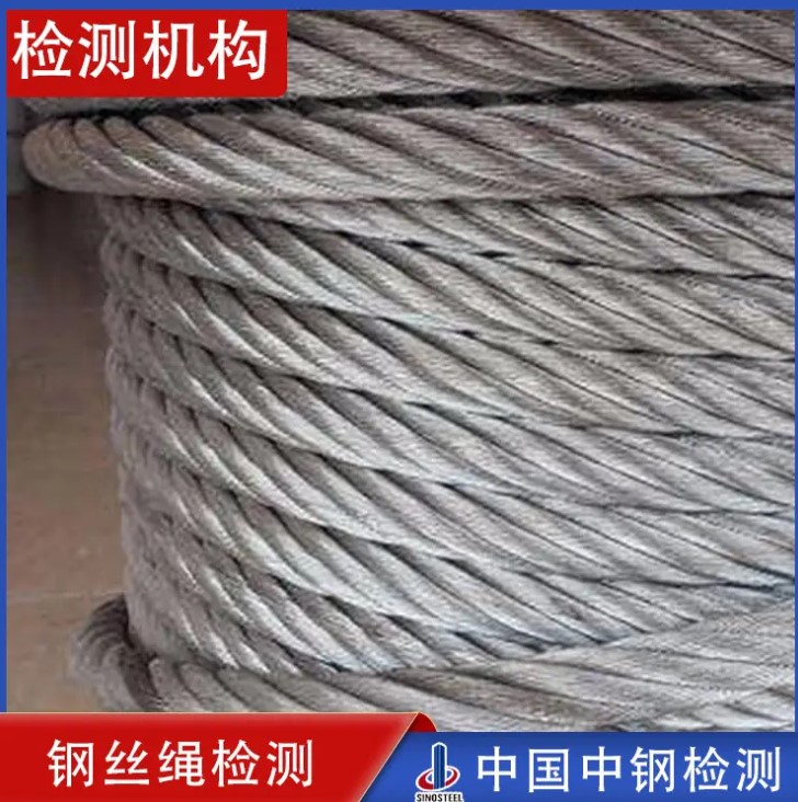 電線檢測項目費用,電線120平方電纜檢測