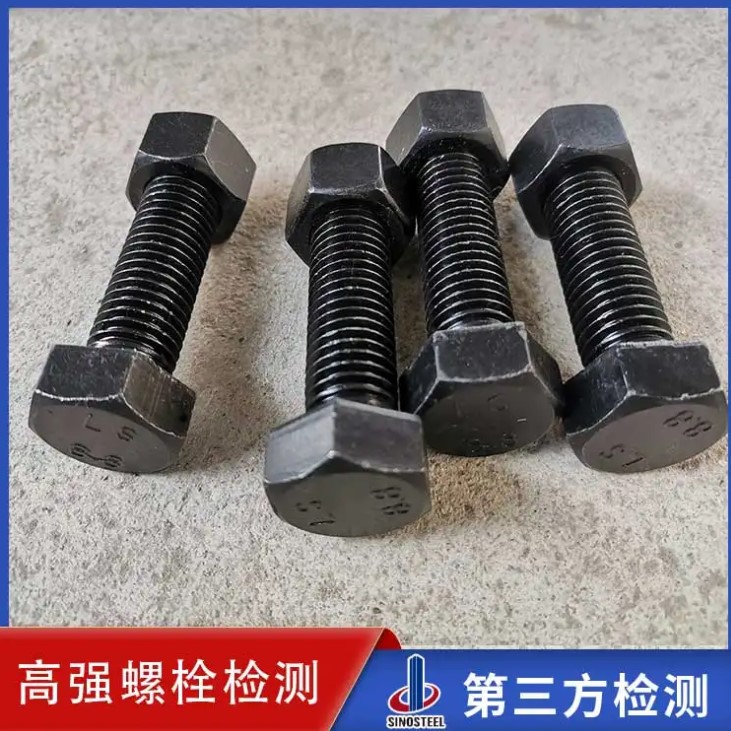 風電螺栓檢測項目,螺母檢測項目,墊圈檢測項目