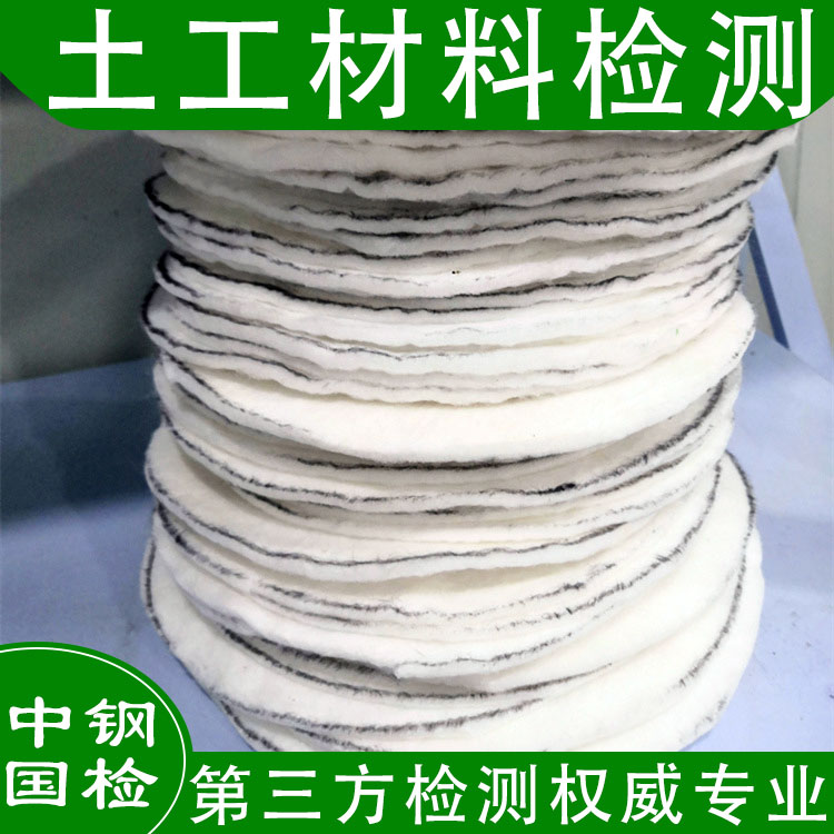 土工布物理檢測(cè),土工布力學(xué)檢測(cè)