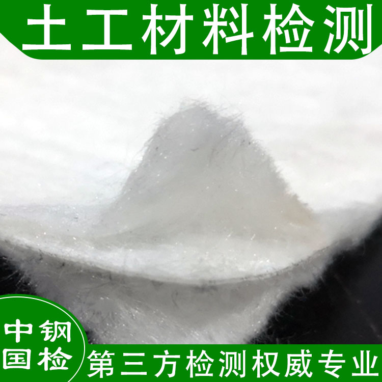 土工布水力檢測(cè),土工布耐久性能檢測(cè)
