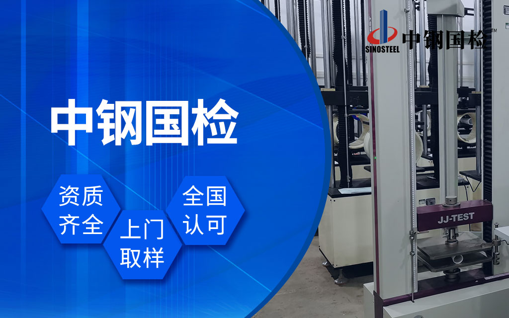 無機防火隔板檢測,防火隔板檢測項目