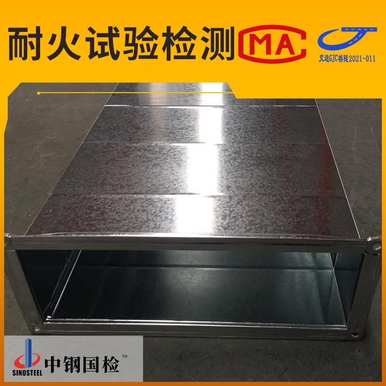 燃氣管道探傷檢測項目 檢測方法