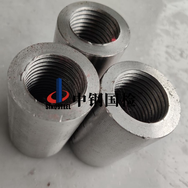 鋼筋機械連接接頭型式檢驗 40的鋼筋套筒做型檢