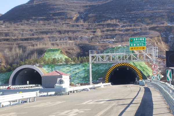 隧道二襯混凝土檢測項目