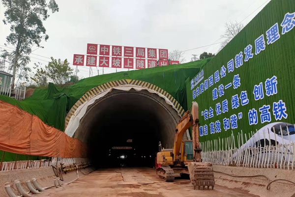 鐵路隧道檢測規范