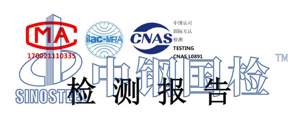防火電纜橋架報告