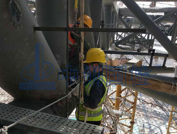 中鋼國檢鋼結(jié)構(gòu)工程檢測現(xiàn)場