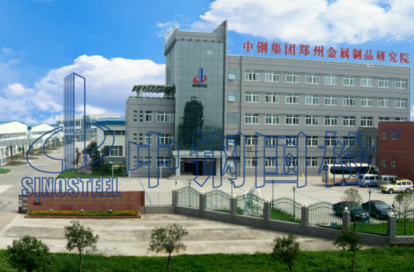 專業(yè)第三方檢測(cè)機(jī)構(gòu)中鋼國(guó)檢