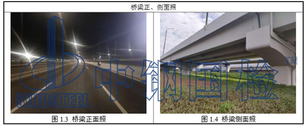 橋梁正、側面照