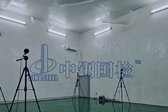 錄音棚檢測機構 聲學性能檢測報告