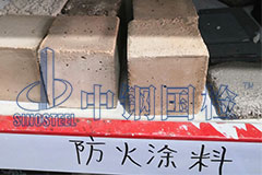 防火涂料施工后需要送檢嗎 檢測費(fèi)用是多少