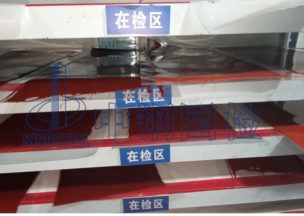 防水涂料待檢區