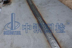 不銹鋼超聲波檢測焊縫費(fèi)用多少