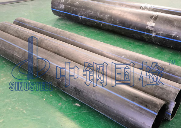 聚乙烯產品檢測