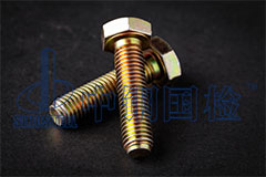 背栓拉拔試驗機構 第三方試驗報告