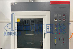 阻燃檢測報告去哪里辦 費用是多少