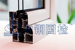 鋁合金材質檢測方法 檢測報告期限多久