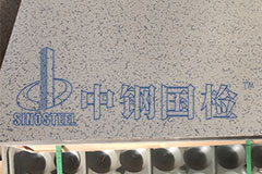 地板防火檢測需要多少平方板 地板防火檢測標準