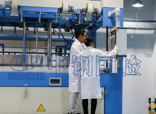 中鋼國檢實驗室