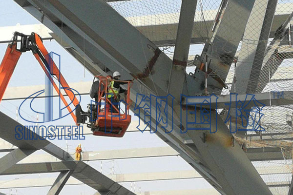 鋼結(jié)構(gòu)工程檢測(cè)
