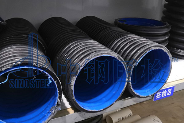 雙壁波紋管檢測項目 雙壁波紋管檢測報告