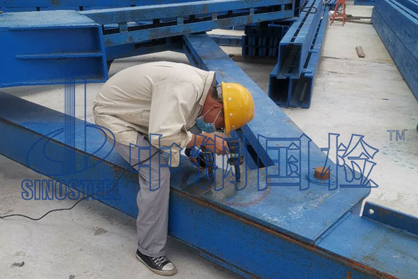 金屬結構探傷檢測方法 金屬結構探傷檢測報告