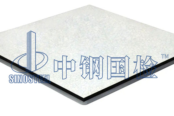 全鋼防靜電網絡地板檢測方法 檢測費用是多少