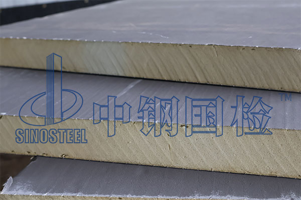 保溫材料復(fù)檢