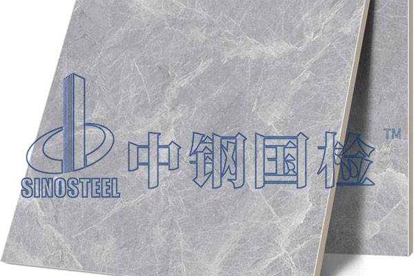 花崗巖放射性檢測