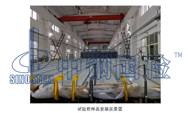 試驗前樣品安裝實景圖