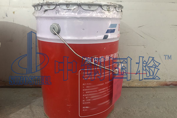 隔熱涂料檢測(cè)