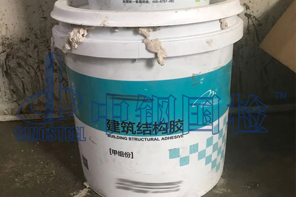 建筑結構膠檢測