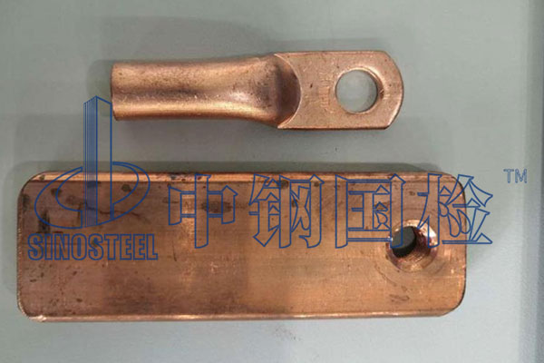 銅含量檢測(cè)