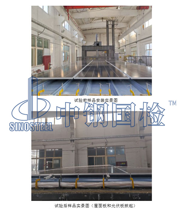 光伏組件檢測現場