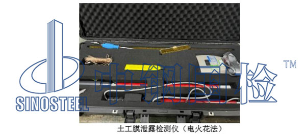 電火花法土工膜完整性檢測設備