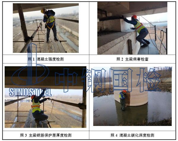 橋梁工程現場檢測圖片