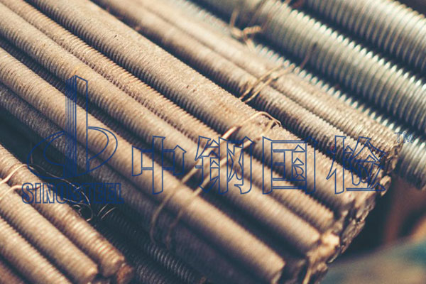 合金結構鋼檢測