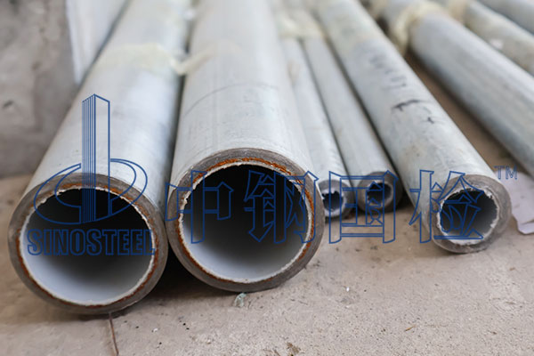 鋼塑復(fù)合管檢測(cè)