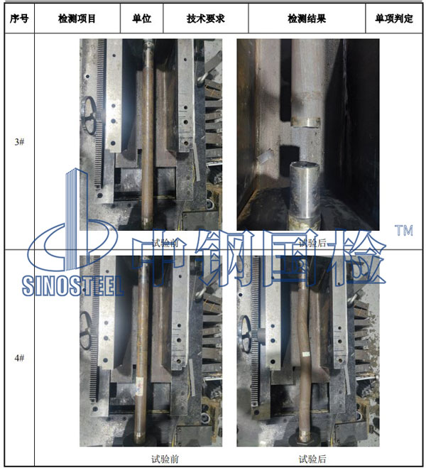 鉆桿檢測(cè)項(xiàng)目結(jié)果