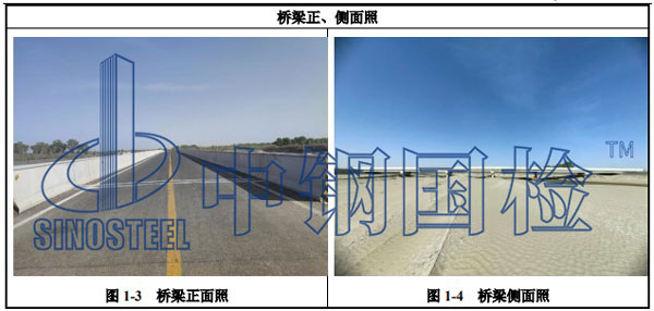 橋梁正、側面照